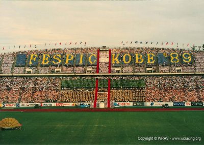 FESPIC Games, Kobe 1989